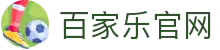 百家乐官网首页-游戏中心入口